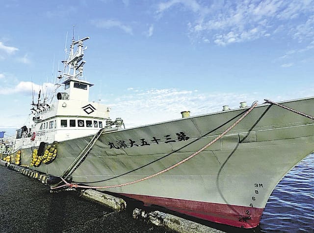 Ohama Maru No 8